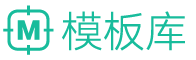 模板库